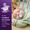 Σετ 2 πιπίλες Philips Avent Ultra Start 0-2m SCF075/12