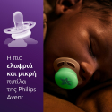Σετ 2 πιπίλες νυκτός Philips Avent Ultra Start Nighttime 0-2m SCF075/17