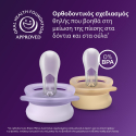 Σετ 2 πιπίλες Philips Avent Ultra Start 0-2m SCF075/13
