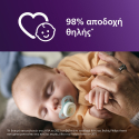 Σετ 2 πιπίλες Philips Avent Ultra Start 0-2m SCF075/14