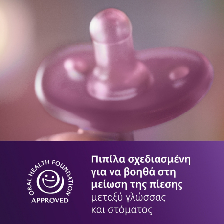 Σετ 2 πιπίλες Philips Avent Soothie 0-6M SCF099/27