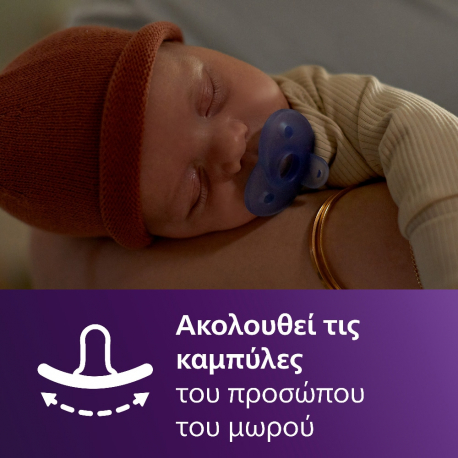 Σετ 2 πιπίλες Philips Avent Soothie 0-6M SCF099/26