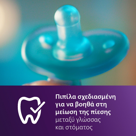 Σετ 2 πιπίλες Philips Avent Soothie 0-6M SCF099/26