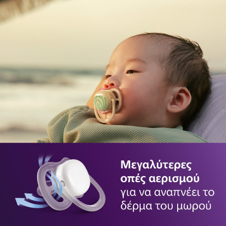 Σετ 2 πιπίλες Philips Avent Ultra Air 0-6m SCF087/08