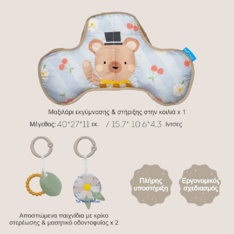Βρεφικό μαξιλάρι στήριξης Taf toys Bear Tummy Time Pillow