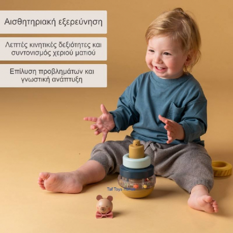 Στοιβαζόμενα δαχτυλίδια δραστηριοτήτων Taf toys Stack-a-Bear
