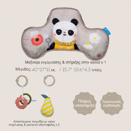 Βρεφικό μαξιλάρι στήριξης Taf toys Panda Tummy Time Pillow
