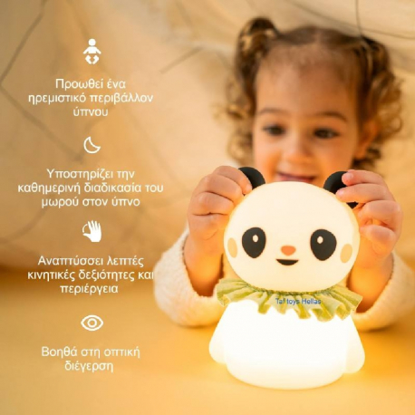 Ρυθμιζόμενο φωτάκι νυκτός Taf toys Little Panda