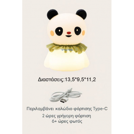 Ρυθμιζόμενο φωτάκι νυκτός Taf toys Little Panda