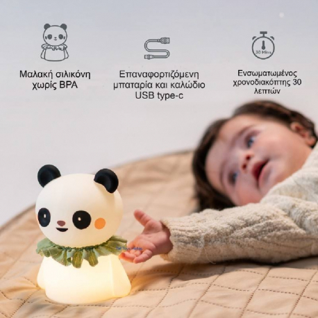 Ρυθμιζόμενο φωτάκι νυκτός Taf toys Little Panda