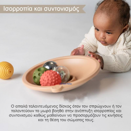 Δίσκος με αισθητηριακές μπάλες Taf toys Tummy Time Adventure Tray