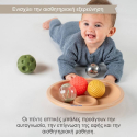 Δίσκος με αισθητηριακές μπάλες Taf toys Tummy Time Adventure Tray
