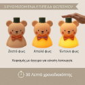 Ρυθμιζόμενο φωτάκι νυκτός Taf toys Little Bear