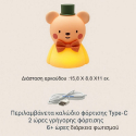 Ρυθμιζόμενο φωτάκι νυκτός Taf toys Little Bear