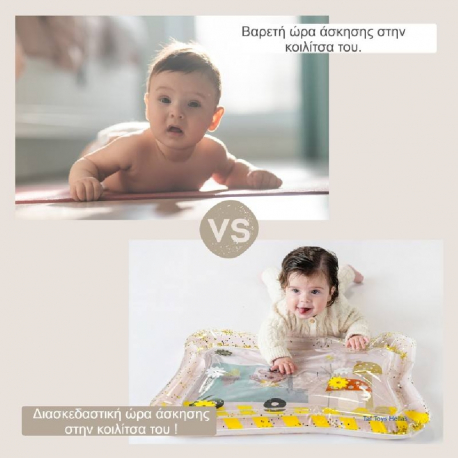 Βρεφικό στρώμα νερού Taf toys Ice Cream Bear Water Mat