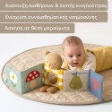 Μαλακό βιβλίο με αρκουδάκι αγκαλιάς Taf toys Snuggle Bear Book