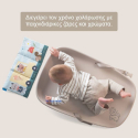 Στρώμα - αλλαξιέρα με μαλακό βιβλίο Taf toys Sensory Tales Changing Mat