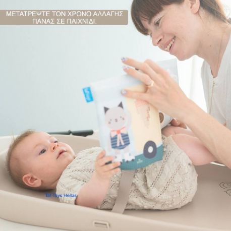 Στρώμα - αλλαξιέρα με μαλακό βιβλίο Taf toys Sensory Tales Changing Mat