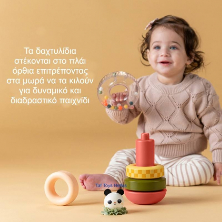 Στοιβαζόμενα δαχτυλίδια δραστηριοτήτων Taf toys Stack-a-Panda