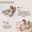 Βρεφικό μαξιλάρι στήριξης Taf toys Tummy Time First