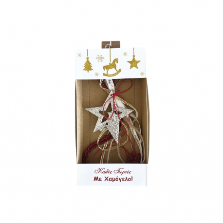 Γούρι 2026 στολίδι με αστέρι από "Το χαμόγελο του παιδιού"