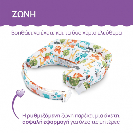 Μαξιλάρι θηλασμού Chicco Boppy Deluxe Peaceful Jungle