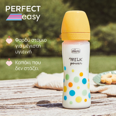 Μπιμπερό Chicco Perfect easy 250ml 2m+