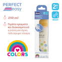 Μπιμπερό Chicco Perfect easy 250ml 2m+