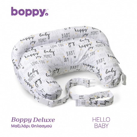 Μαξιλάρι θηλασμού Chicco Boppy Deluxe Hello Baby