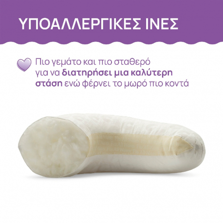 Μαξιλάρι θηλασμού Chicco Boppy Deluxe Hello Baby