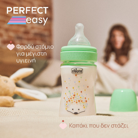 Γυάλινο μπιμπερό Chicco Perfect easy 150ml Σκαντζοχοιράκι 0m+