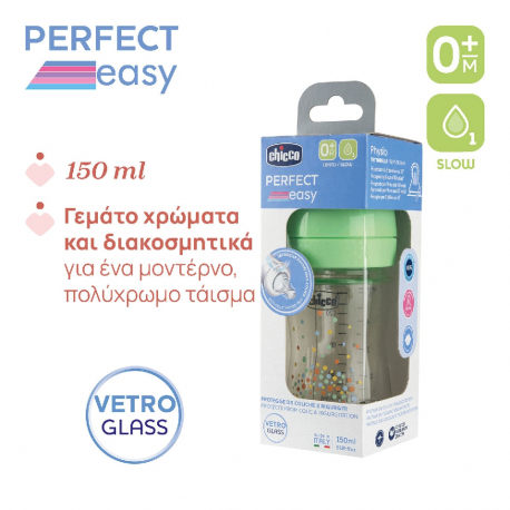 Γυάλινο μπιμπερό Chicco Perfect easy 150ml Σκαντζοχοιράκι 0m+
