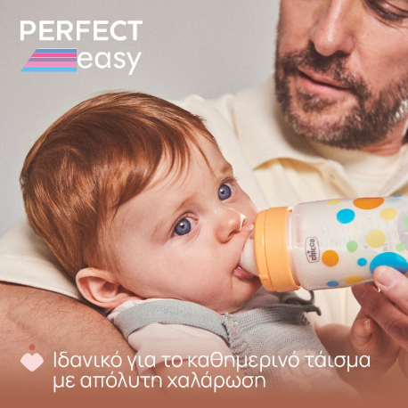 Γυάλινο μπιμπερό Chicco Perfect easy 150ml Σκαντζοχοιράκι 0m+