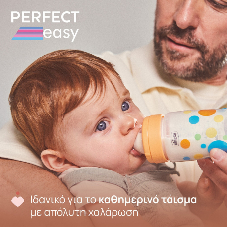 Μπιμπερό Chicco Perfect easy 330ml 4m+