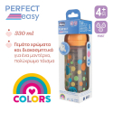 Μπιμπερό Chicco Perfect easy 330ml 4m+ (1τμχ)