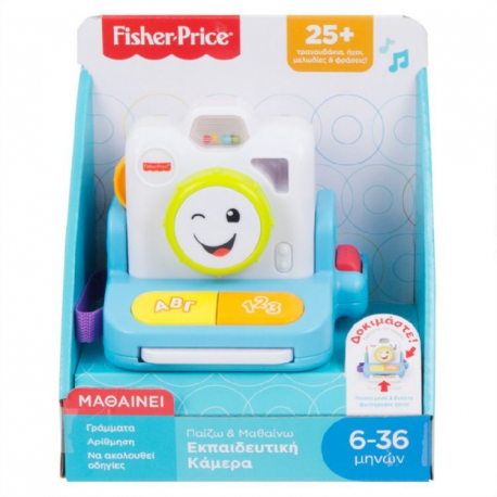 Εκπαιδευτική κάμερα Fisher-Price® Laugh &amp; Learn®  GMX39