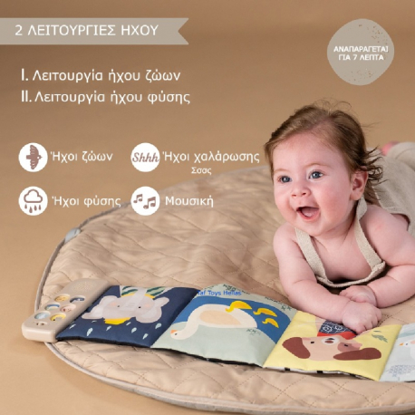 Υφασμάτινο βιβλίο με εικόνες και ήχους Taf toys Newborn Soothing Book