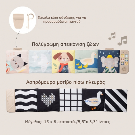 Υφασμάτινο βιβλίο με εικόνες και ήχους Taf toys Newborn Soothing Book