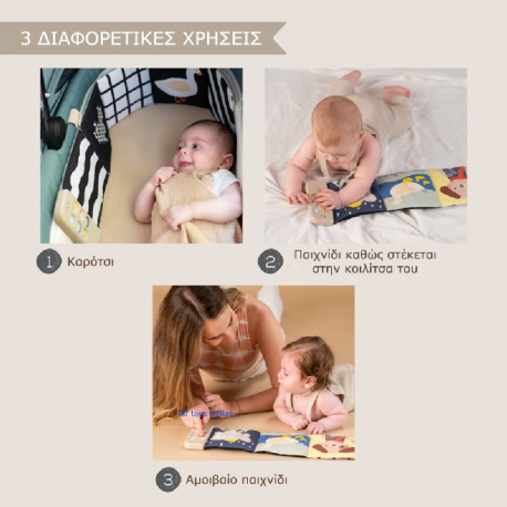 Υφασμάτινο βιβλίο με εικόνες και ήχους Taf toys Newborn Soothing Book