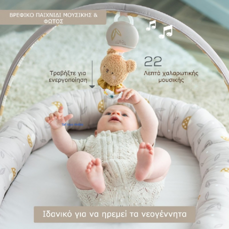 Βρεφική φωλιά - γυμναστήριο 2 σε 1 Taf toys Little Explorer
