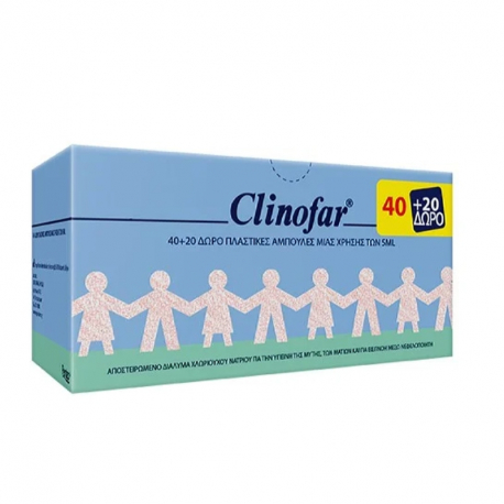 Clinofar® αμπούλες Vials Iso 5 ml φυσιολογικού ορού μύτης 40+20 τεμάχια Δώρο