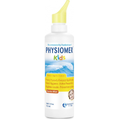 Physiomer® Kids ισότονο ρινικό σπρέι με θαλασσινό νερό