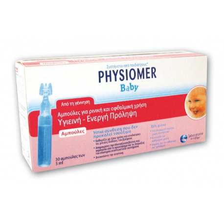 Physiomer® αμπούλες 5 ml ρινικού διαλύματος με θαλασσινό αλάτι 30 τεμάχια