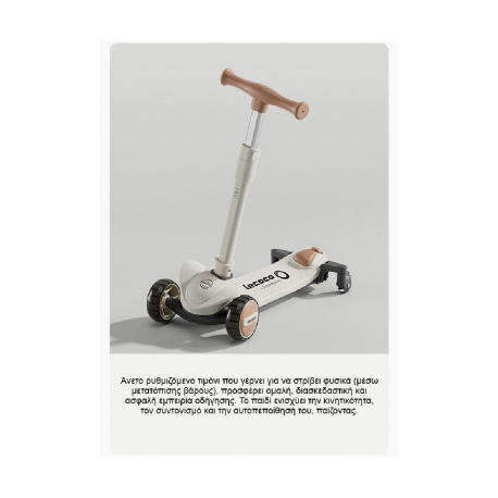 Πατίνι με κάθισμα Lecoco® Sspeed LV3 Ροζ