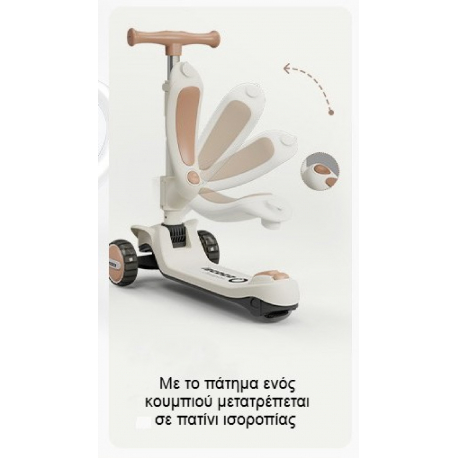 Πατίνι με κάθισμα Lecoco® Sspeed LV3 Ροζ