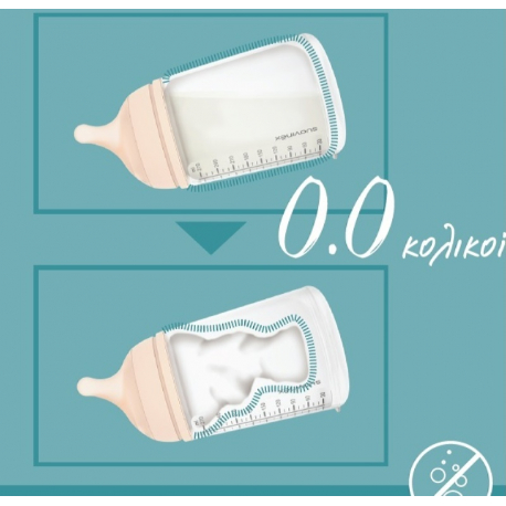 Suavinex Μπιμπερό Anti-Colic με θηλή Zero.Zero ρυθμιζόμενης ροής 180ml (1τμχ)