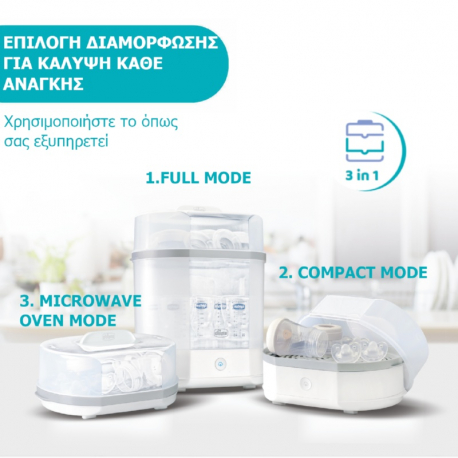 Chicco αποστειρωτής SterilNatural 3 σε 1