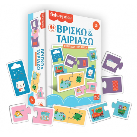 Εκπαιδευτικό παζλ Fisher Price® Βρίσκω &amp; Ταιριάζω, Χάρτινη Πόλη®