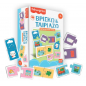 Εκπαιδευτικό παζλ Fisher Price® Βρίσκω & Ταιριάζω, Χάρτινη Πόλη®