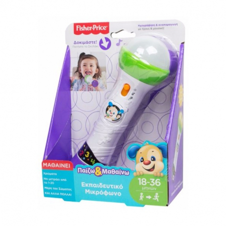 Εκπαιδευτικό μικρόφωνο Fisher-Price Laugh &amp; Learn FBP42